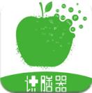 计膳器手机版(健康饮食管理) v1.2.1 安卓版