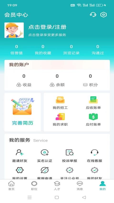 天俠網appv1.1.6