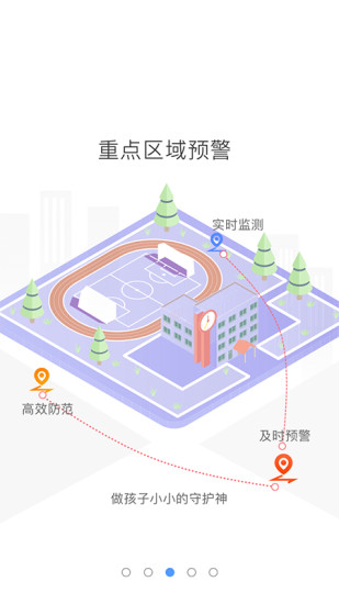 象牙塔家长端app 2.3.2109102.3.210910