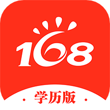168网校app1.2.0