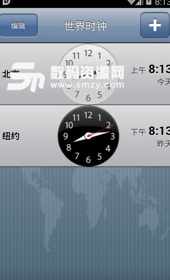 iClock闹钟app