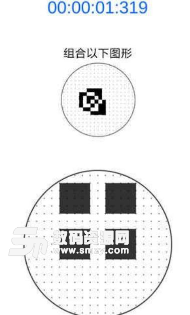 层叠消融无限提示安卓版