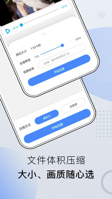 小熊文件工具箱1.1.4