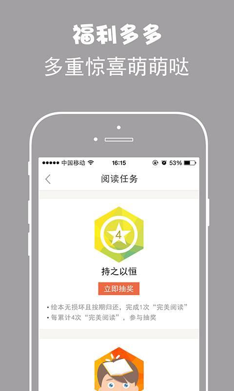 绘分享免费版v2.8.1