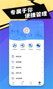 18游戏盒子appv3.7.0