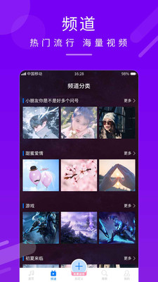 嗨炫来电秀1.0.3