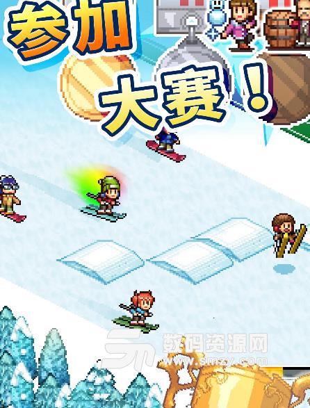 閃耀滑雪場物語手機版