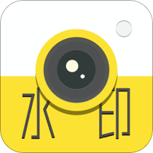水印时间相机app  1.2.5