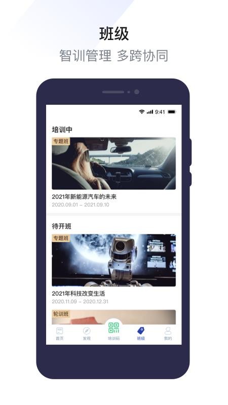 浙裏學習app1.1.23