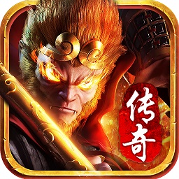 貪玩1.80火龍打金傳奇加強版v1.9.1