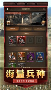 王者之战明日帝国v1.1