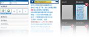 手机QQ浏览器 for Windows MobileV1.4 Build0024 简体中文免费版