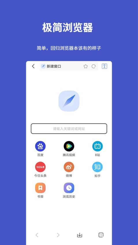 工具宝appv1.5