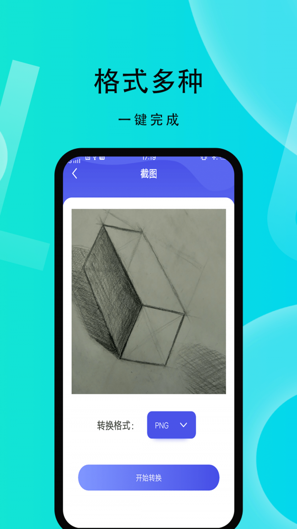 微性小视频v1.1.5