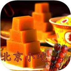 北京小吃食谱v1.7