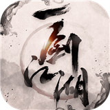 一劍江湖v1.1