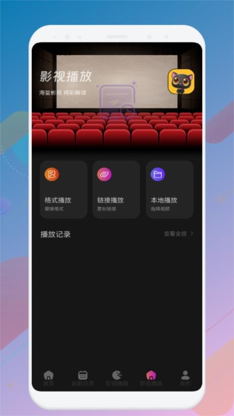 皮影貓v1.1