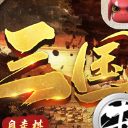 戰三國自走棋滿v版(上線贈送vip6) v1.1.0 最新安卓版