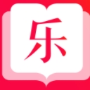 乐爱阅读安卓版(资讯阅读app) 1.2.3 手机版