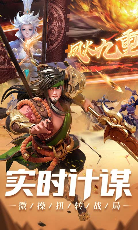 少年三国志零版v1.4.1252