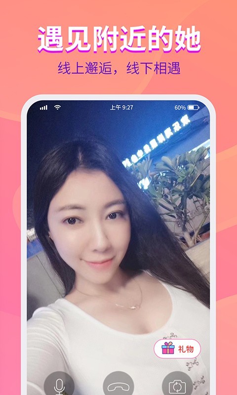 约美儿v1.2.2