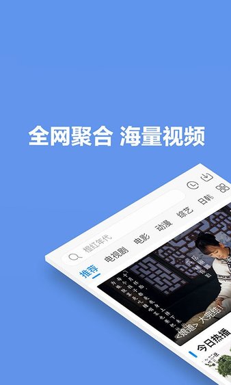 火豆电影网app 2.2.112.5.11