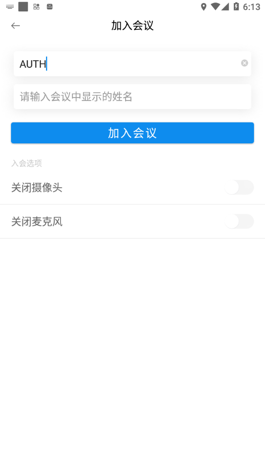 普天睿云app5.5.2