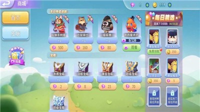 貪吃蛇蛇大挑戰v1.0.1