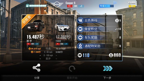 csr賽車2ee版v1.10.1