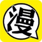 夜夜漫画最新版(漫画阅读) v1.7.4 免费版