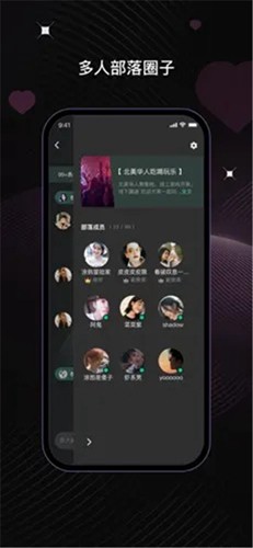 ucoo聊天手机版v2.4.0