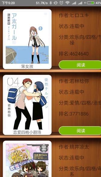 line webtoon韩版v1.12.3