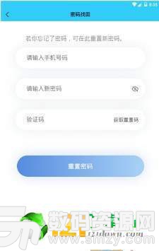 八海发圈图1