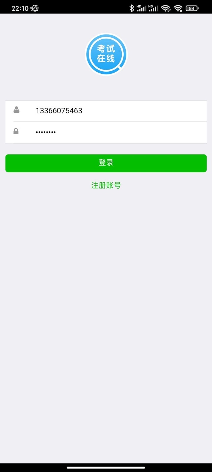 睿练通app1.1.4