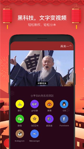 鬼畜输入法appv5.7.0