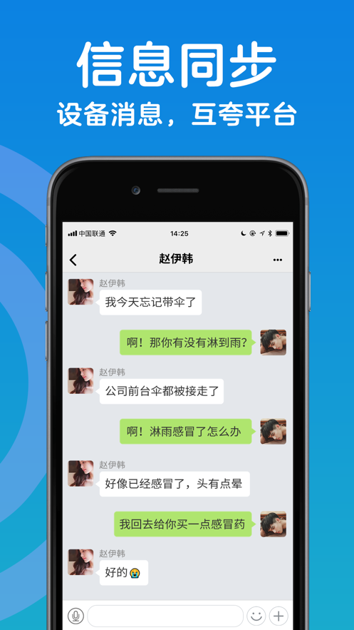 秘聊appv1.4