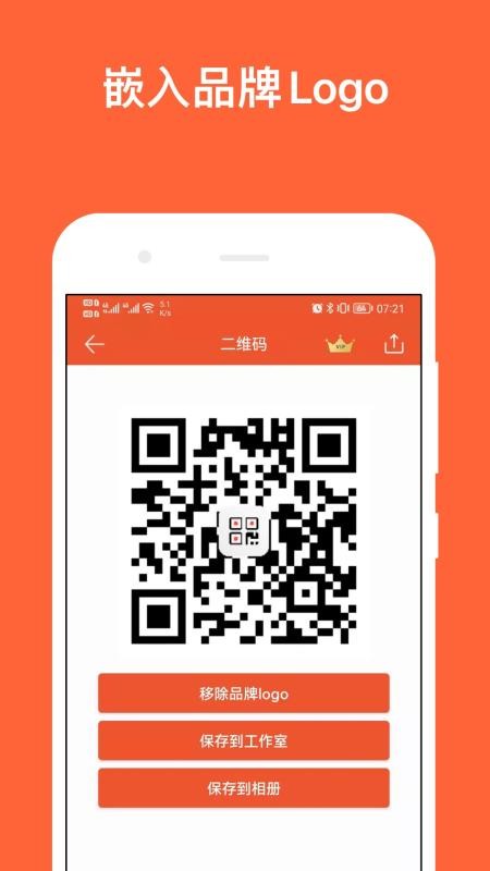 简码appv3.2.8