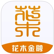 花木金融安卓最新版(手机理财app) v1.2.1 免费版