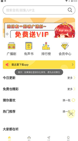 純愛驛站v1.6