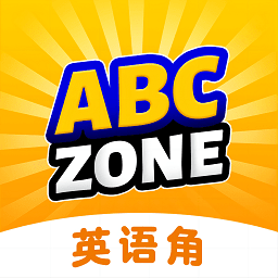 abc zone英语角appv1.05.11