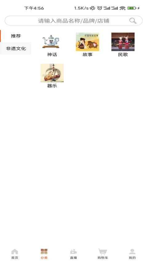 传承进行时APP1.04.08