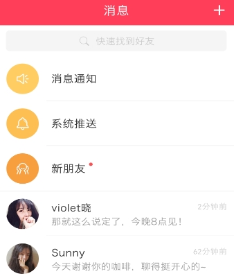 喝一杯官方版截图