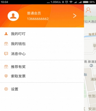 叮叮律师免费手机版截图