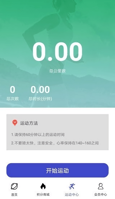 盛宇在线appv8.5.0.1.8.7