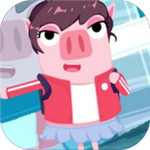 猪猪公寓安卓版(休闲游戏) v2.8.0 最新版