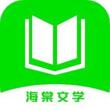 海棠文学城app安卓版v2.4