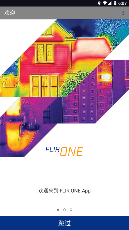 FLIR One app3.6.2