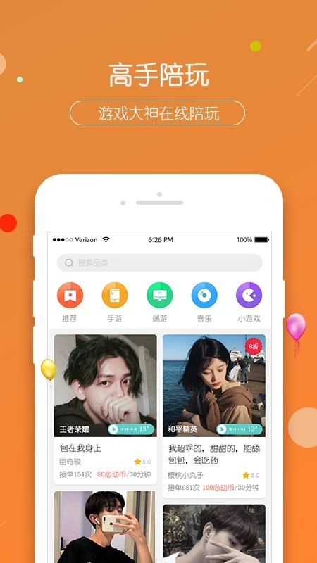 右耳v3.6.2