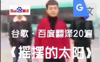 摇摆阳表情包大全