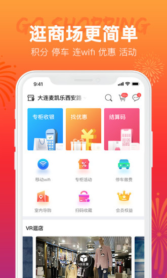 天狗网app2.9.4